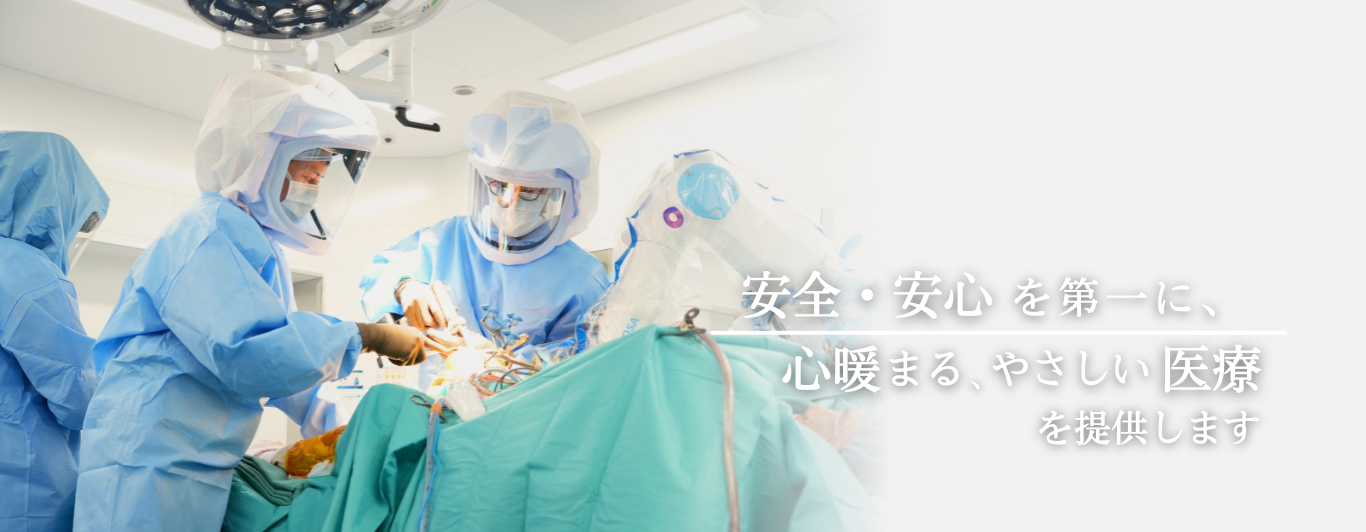 浦添総合病院TOP