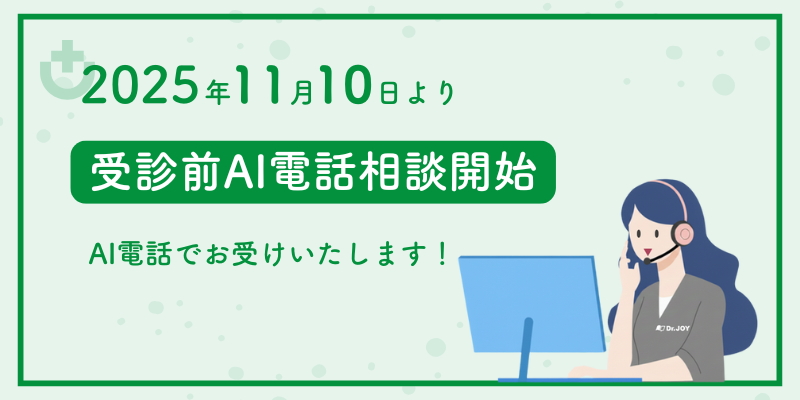 浦添総合病院TOP