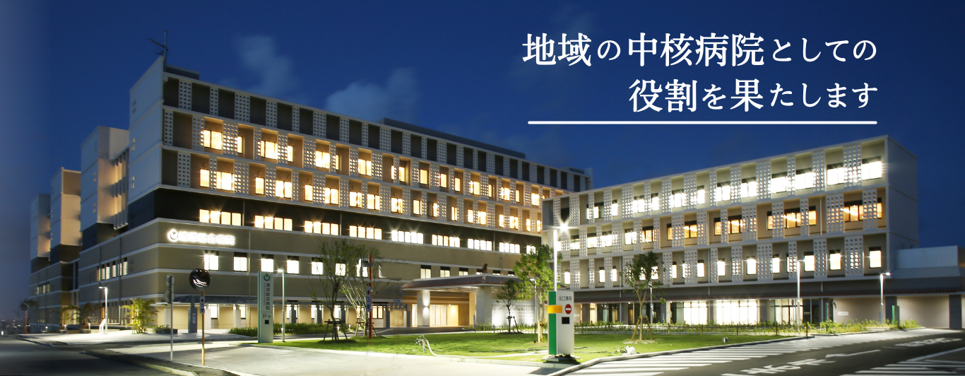 仁愛会法人TOP