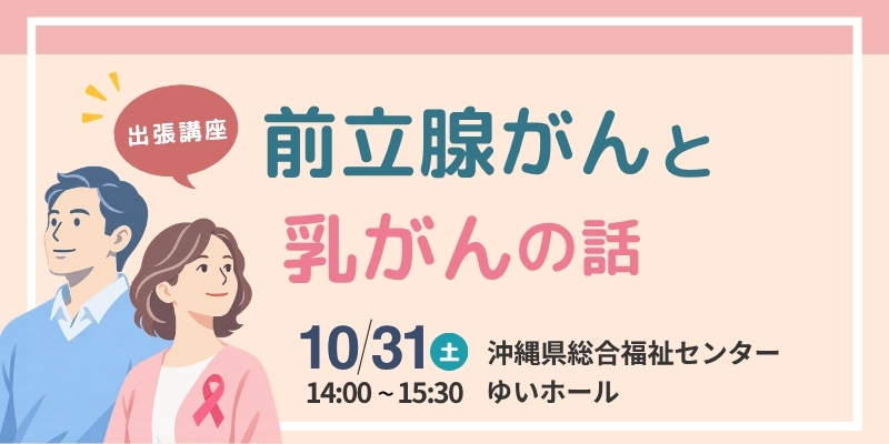 浦添総合病院TOP